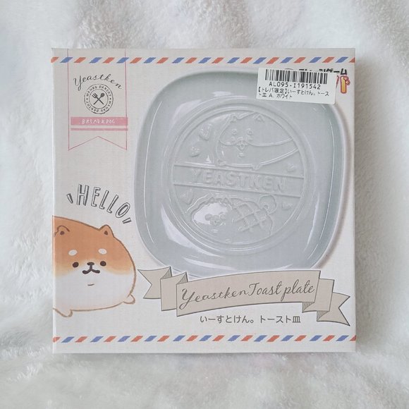 Yeast Ken - Toreba Exclusive Toast Plate (White) - Picture 3 of 5